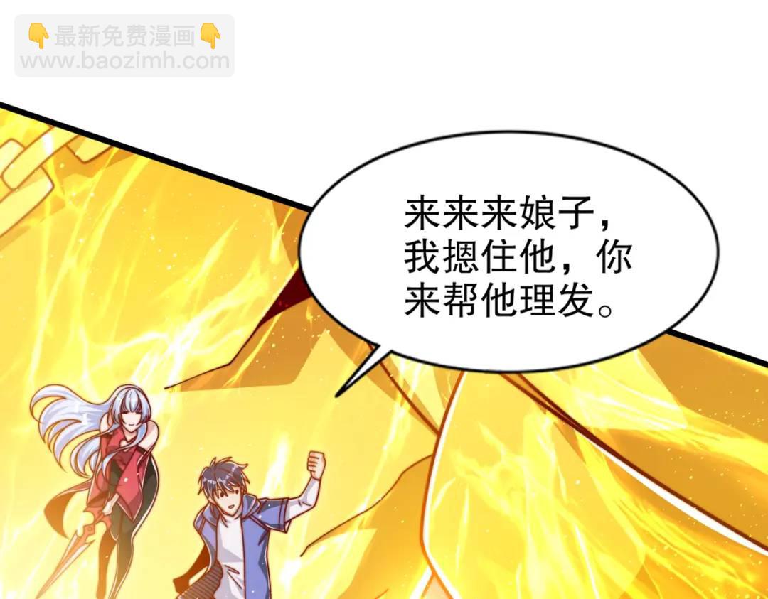 第166话 神荼和郁垒是美女？(1/3)-第159话