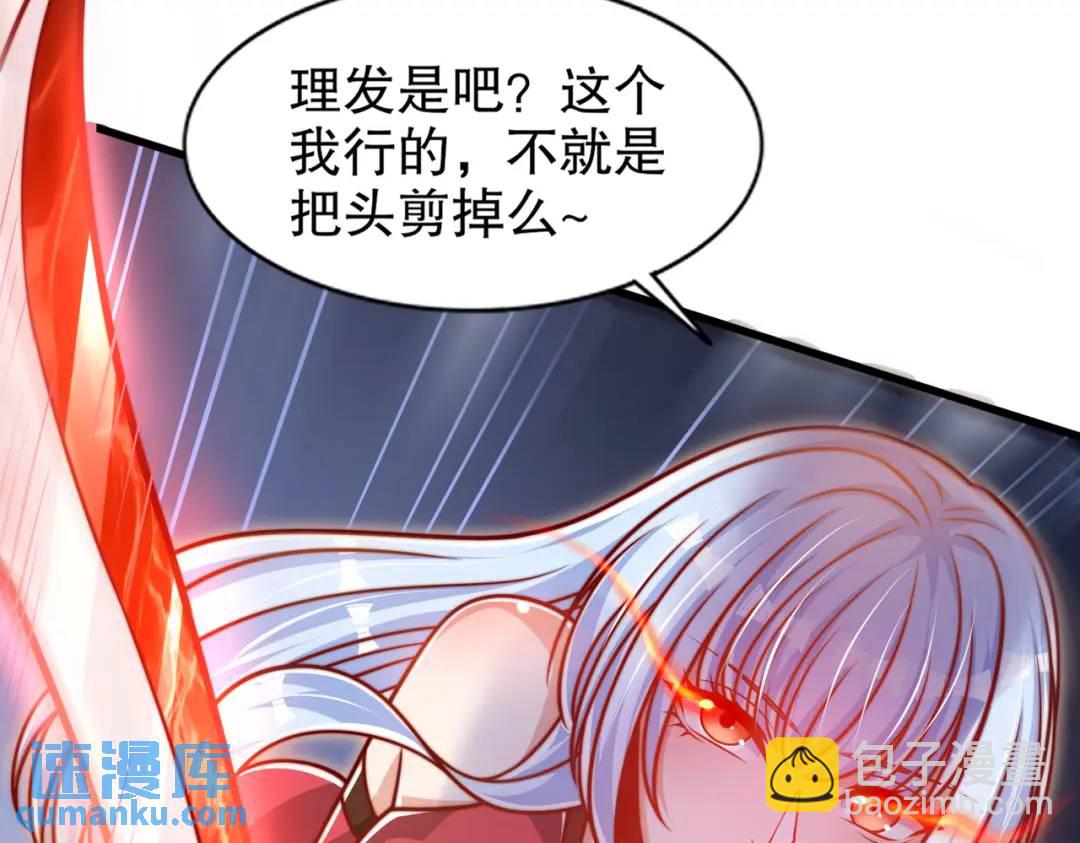 第166话 神荼和郁垒是美女？(1/3)-第159话