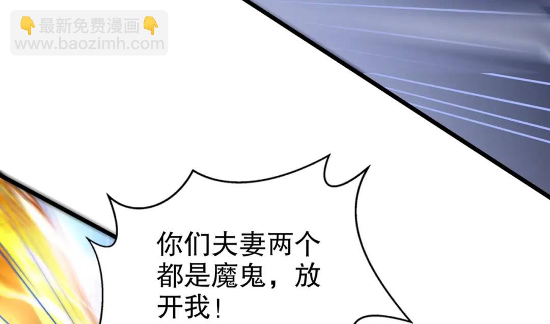 第166话 神荼和郁垒是美女？(1/3)-第159话