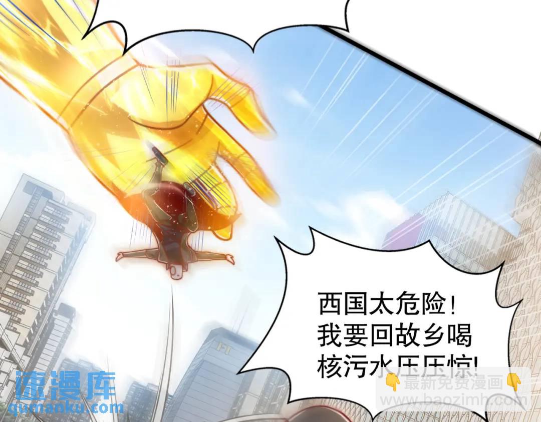第166话 神荼和郁垒是美女？(1/3)-第159话