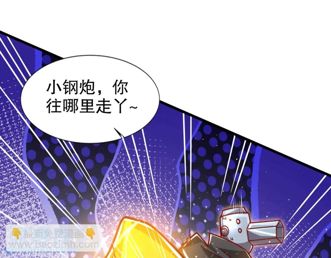 第166话 神荼和郁垒是美女？(1/3)-第159话
