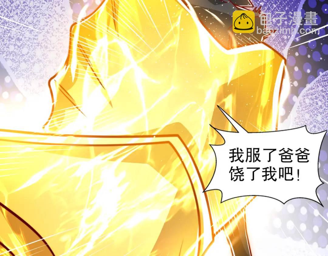 第166话 神荼和郁垒是美女？(1/3)-第159话