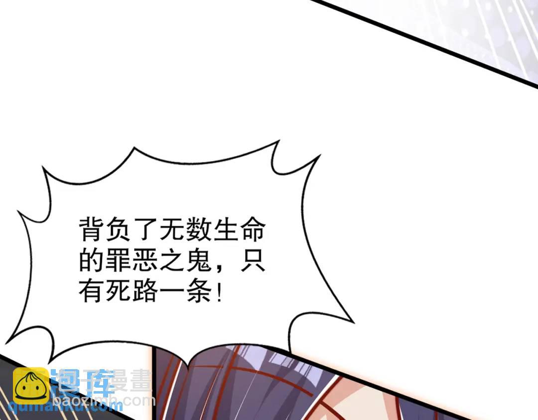 第166话 神荼和郁垒是美女？(1/3)-第159话