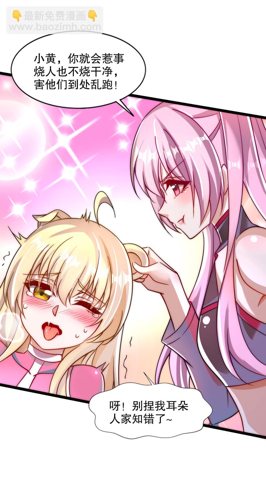 第168话 偶遇少女科学家(1/2)-第161话
