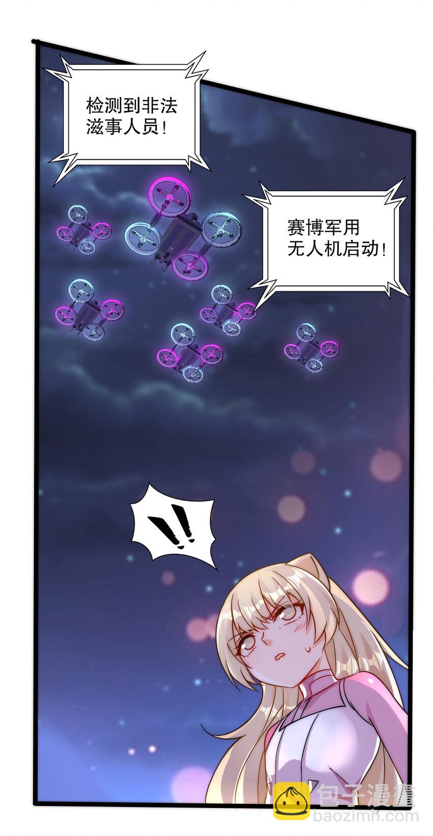 第168话 偶遇少女科学家(1/2)-第161话