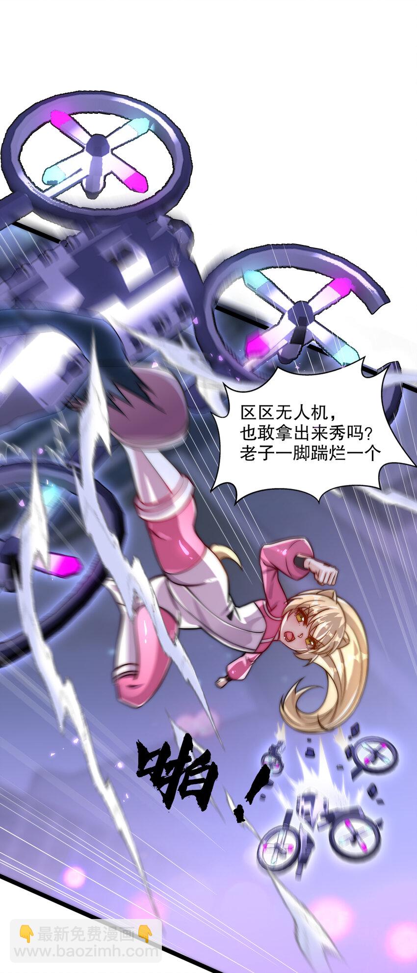 第168话 偶遇少女科学家(1/2)-第161话