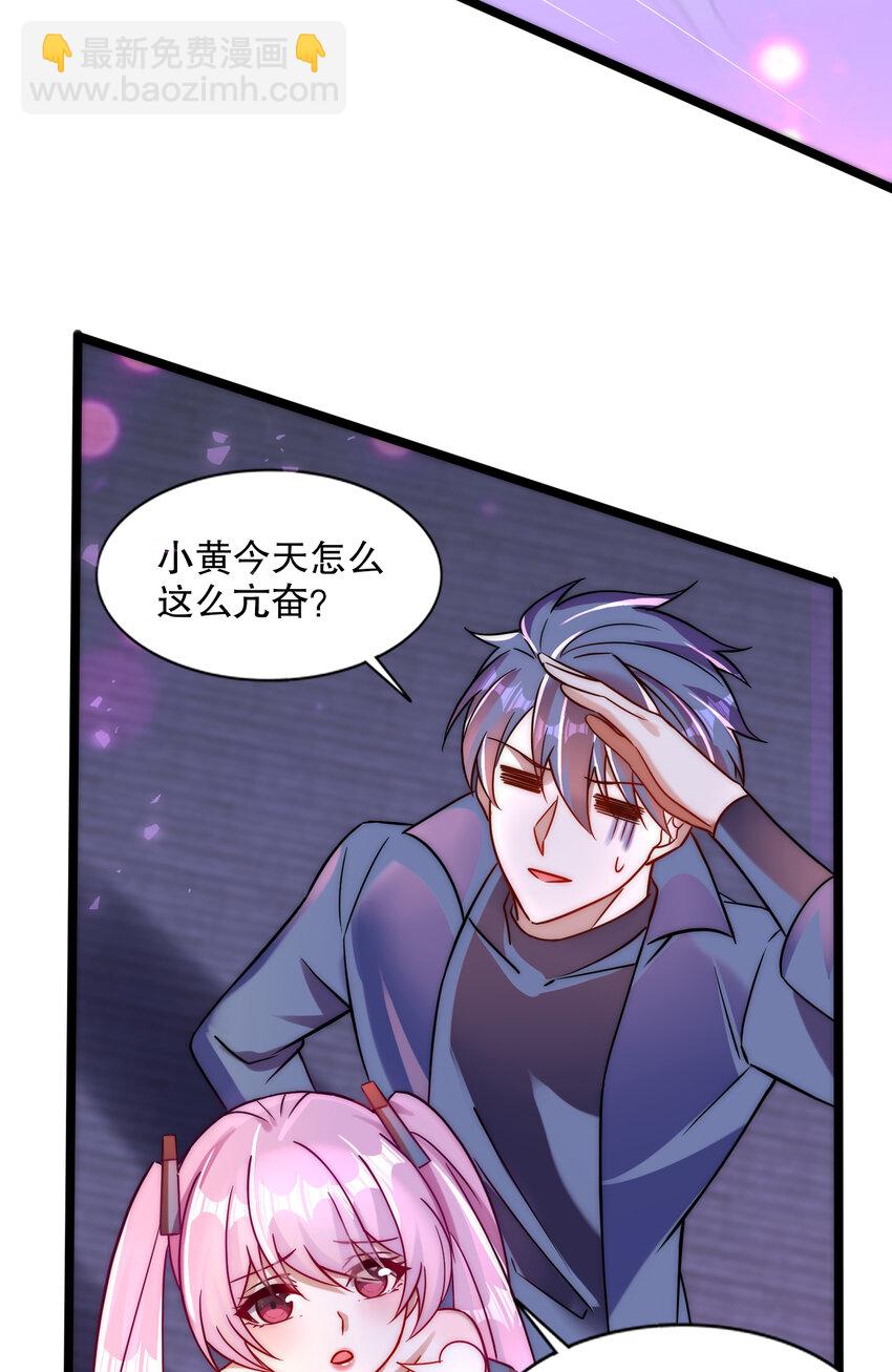 第168话 偶遇少女科学家(1/2)-第161话