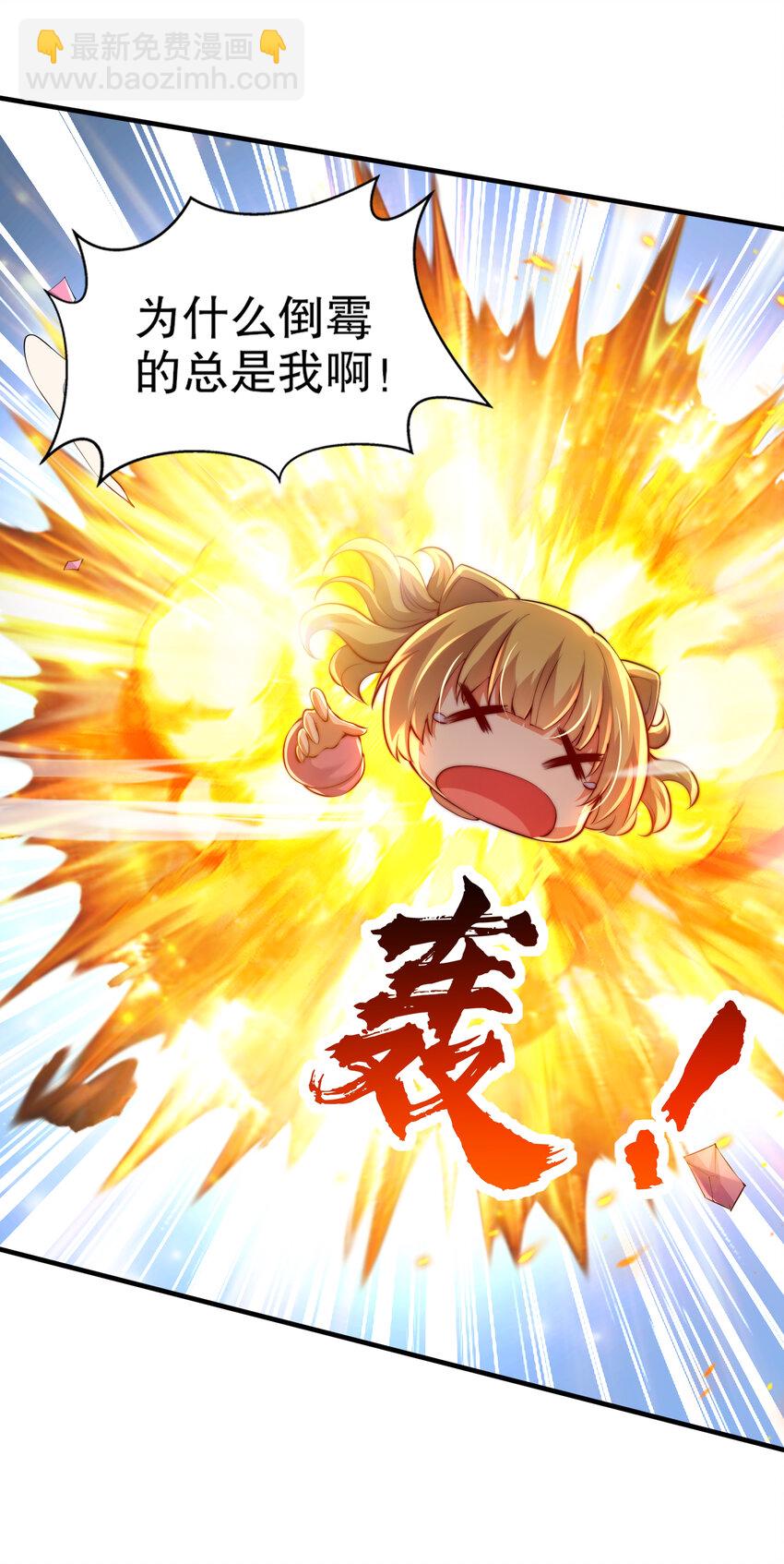 第168话 偶遇少女科学家(1/2)-第161话