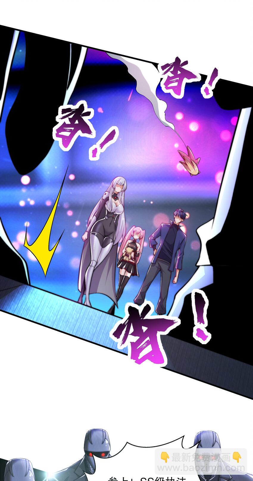 第168话 偶遇少女科学家(1/2)-第161话
