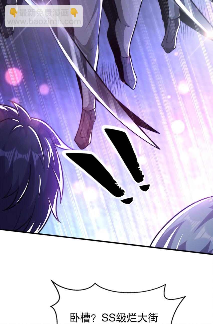 第168话 偶遇少女科学家(1/2)-第161话