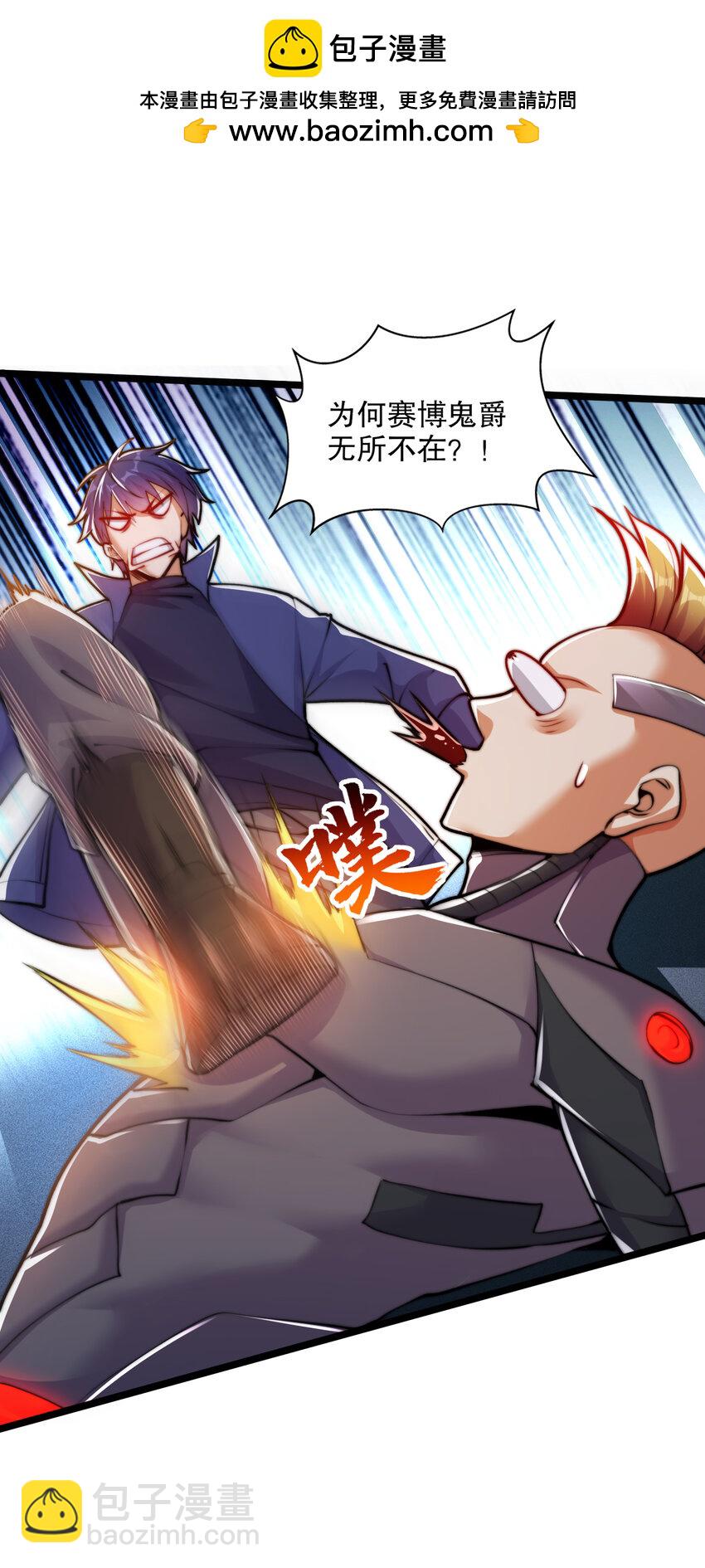 第168话 偶遇少女科学家(1/2)-第161话