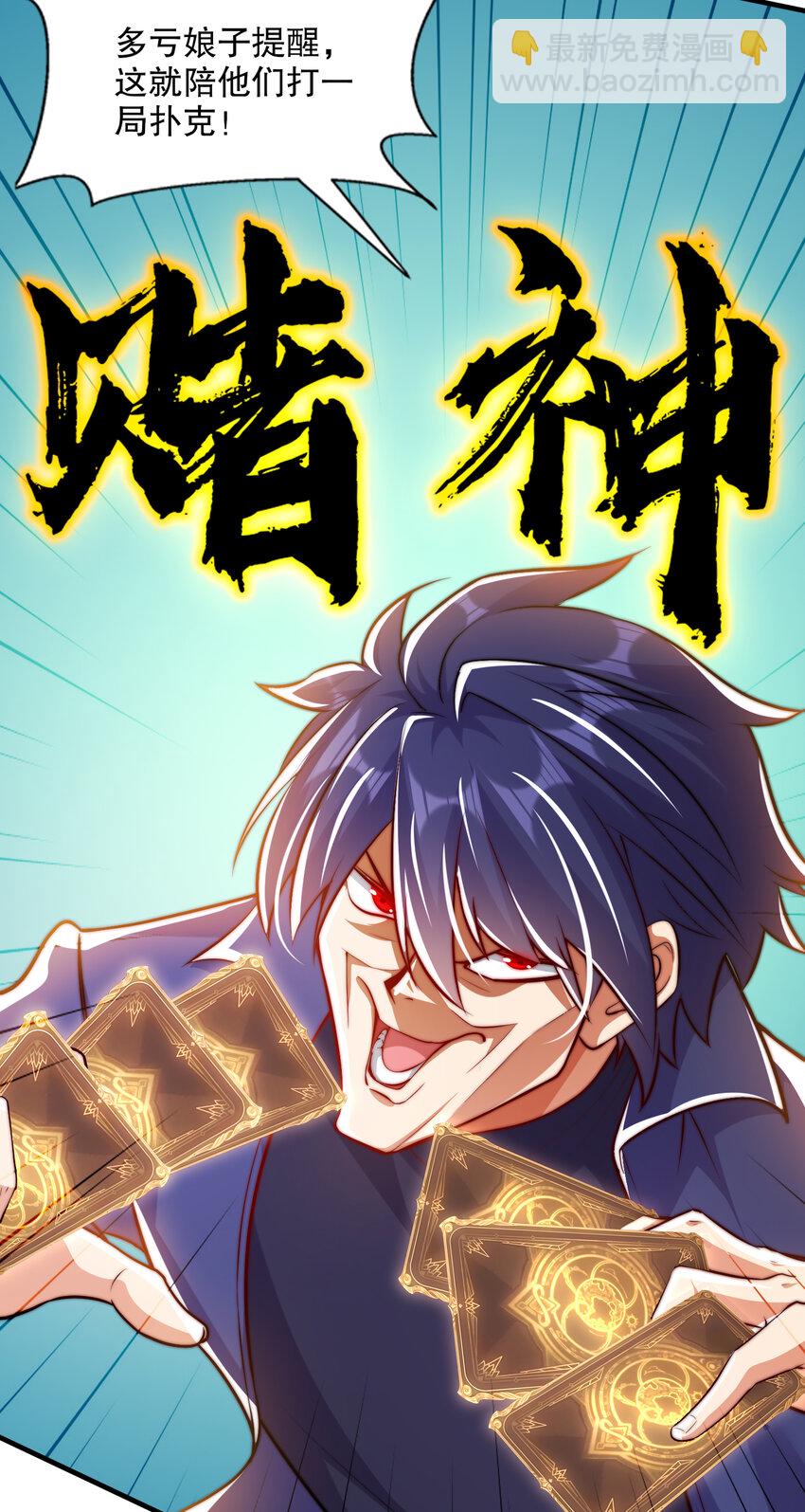 第168话 偶遇少女科学家(1/2)-第161话