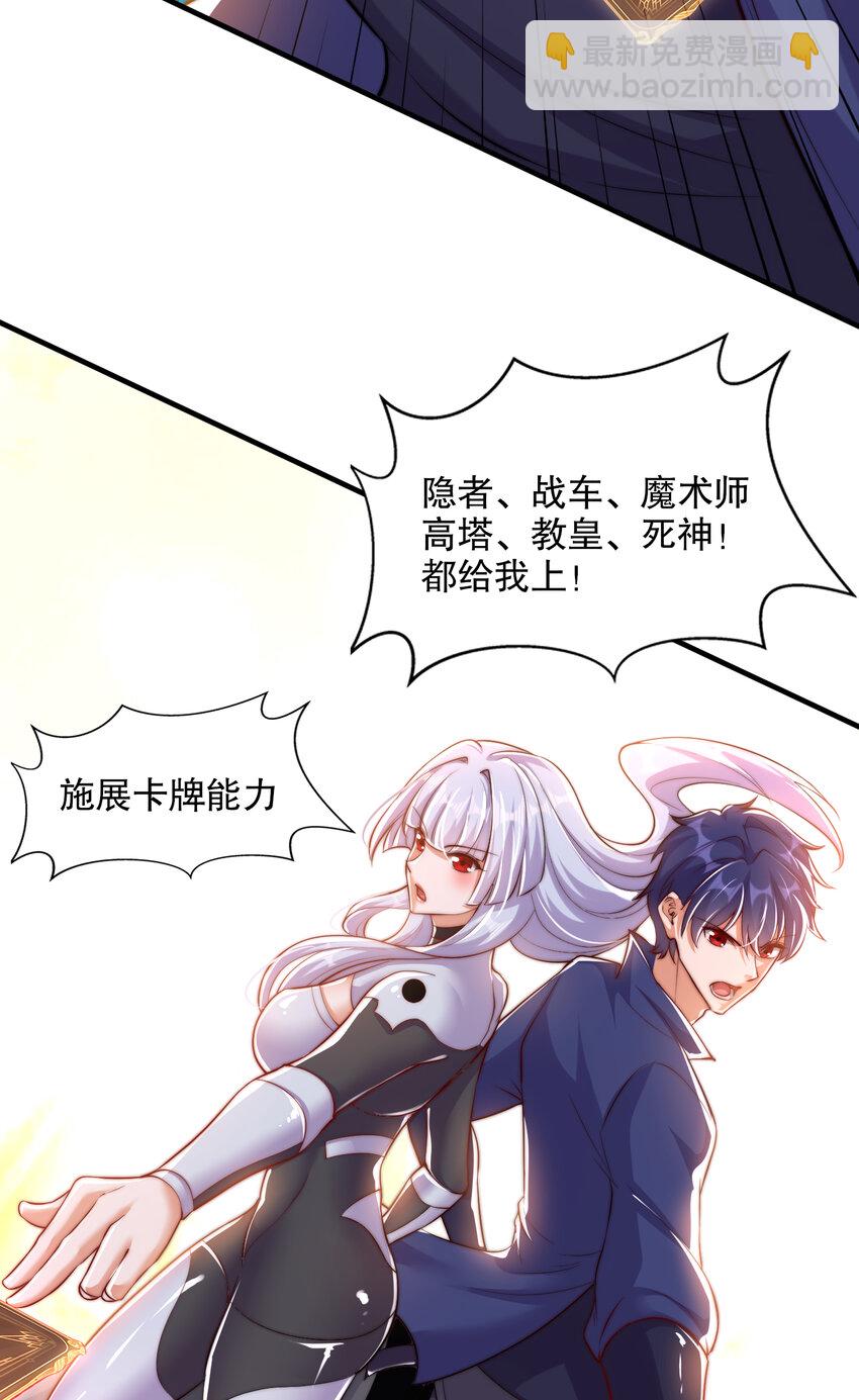 第168话 偶遇少女科学家(1/2)-第161话