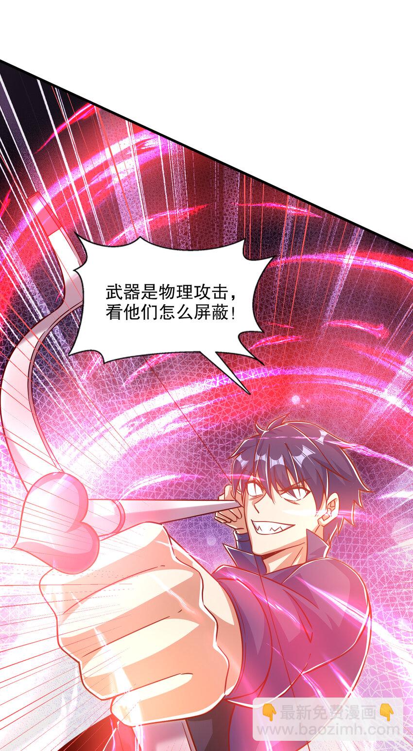 第168话 偶遇少女科学家(1/2)-第161话