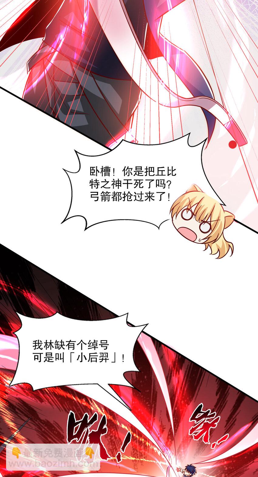 第168话 偶遇少女科学家(1/2)-第161话