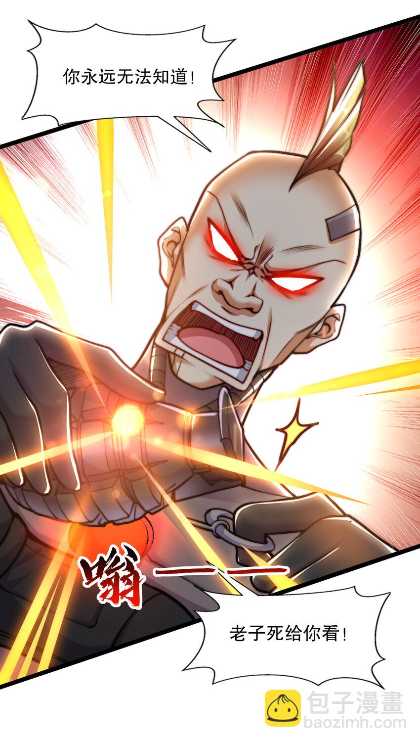 第168话 偶遇少女科学家(1/2)-第161话