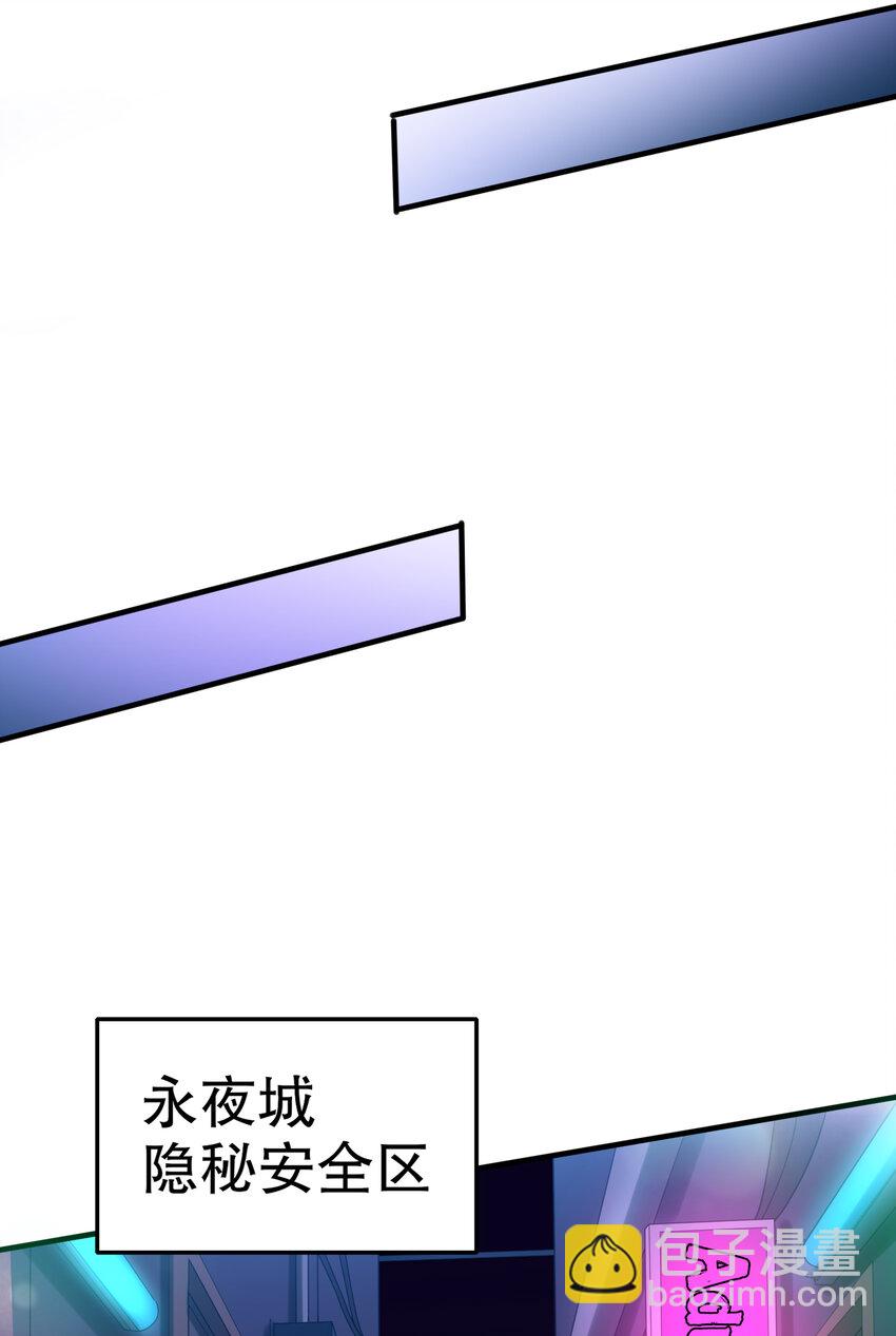 第168话 偶遇少女科学家(1/2)-第161话