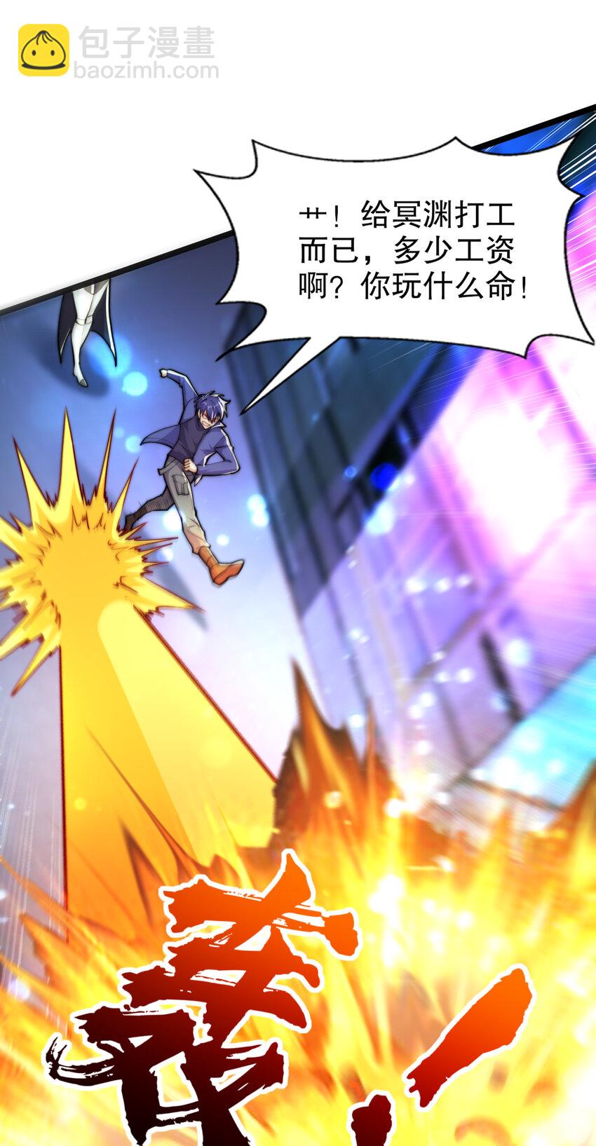 第168话 偶遇少女科学家(1/2)-第161话