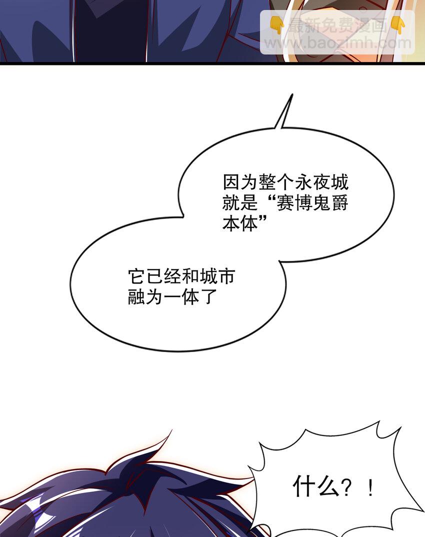 第168话 偶遇少女科学家(1/2)-第161话