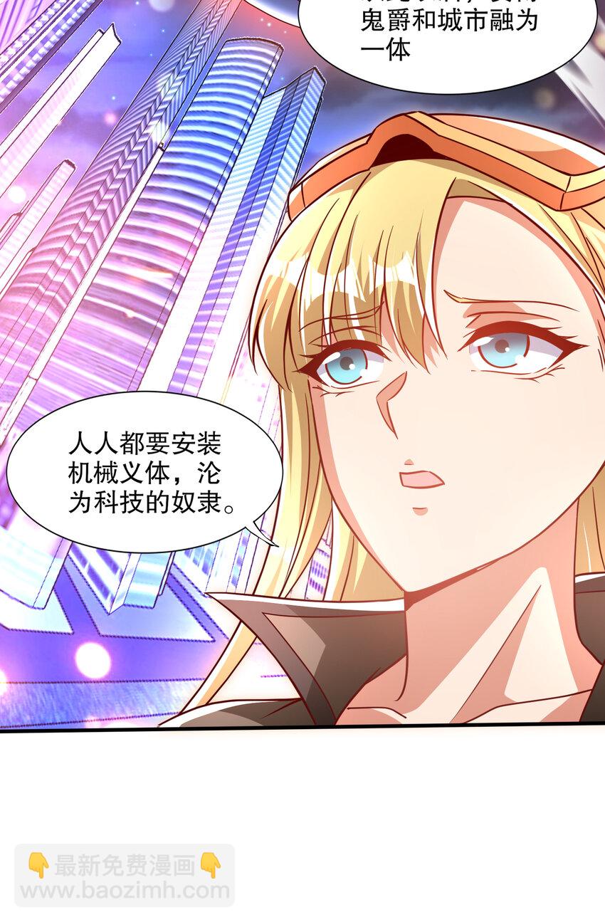 第168话 偶遇少女科学家(1/2)-第161话