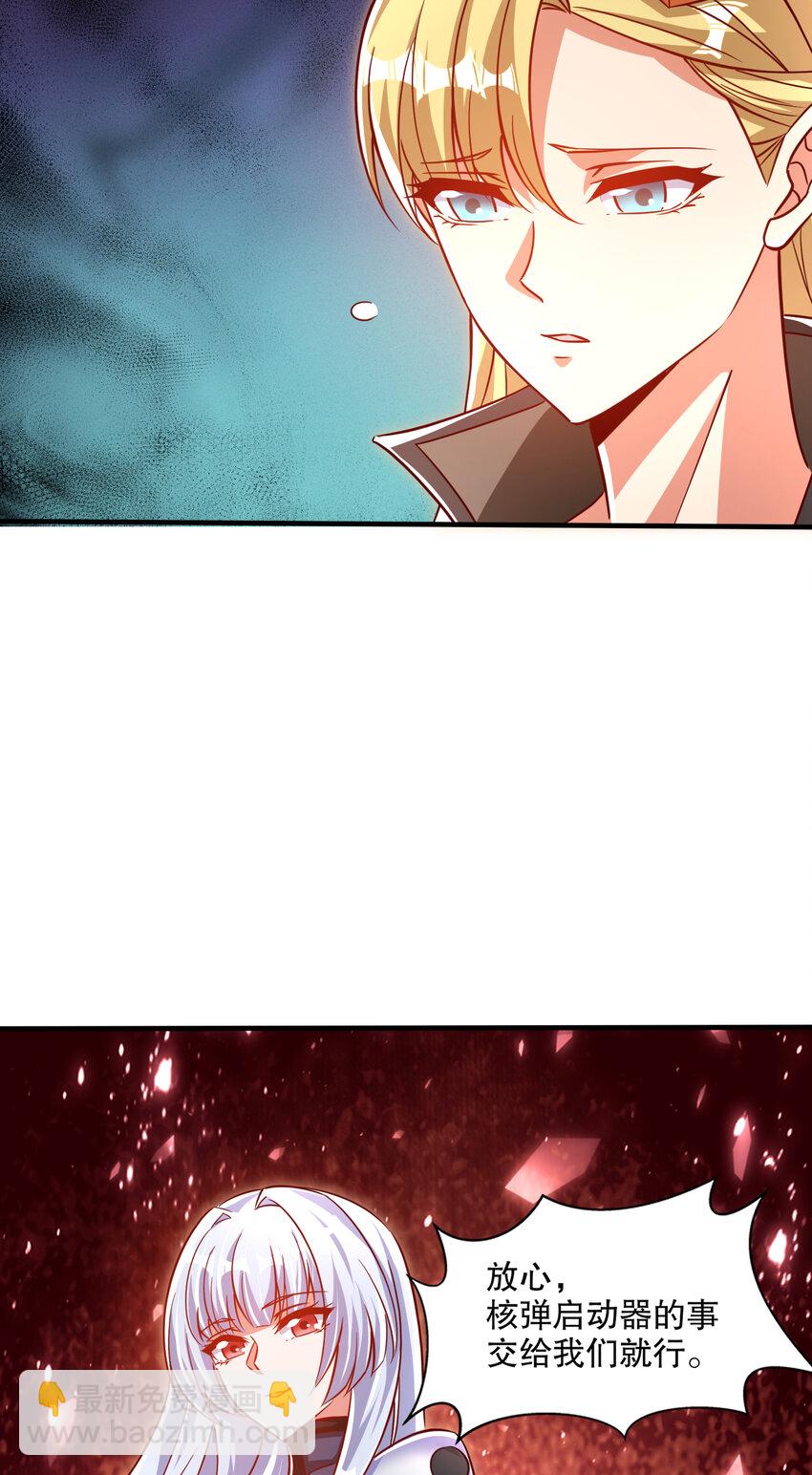 第168话 偶遇少女科学家(1/2)-第161话