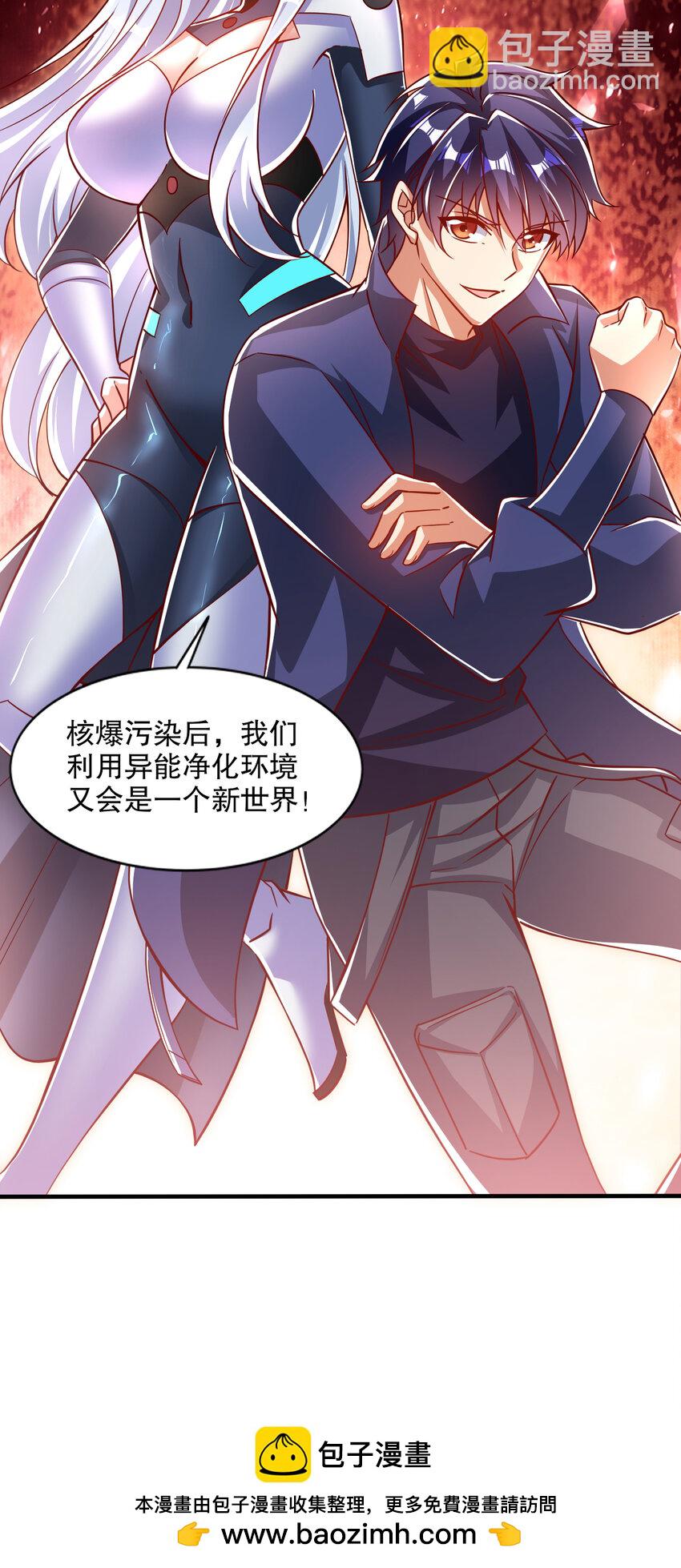 第168话 偶遇少女科学家(1/2)-第161话