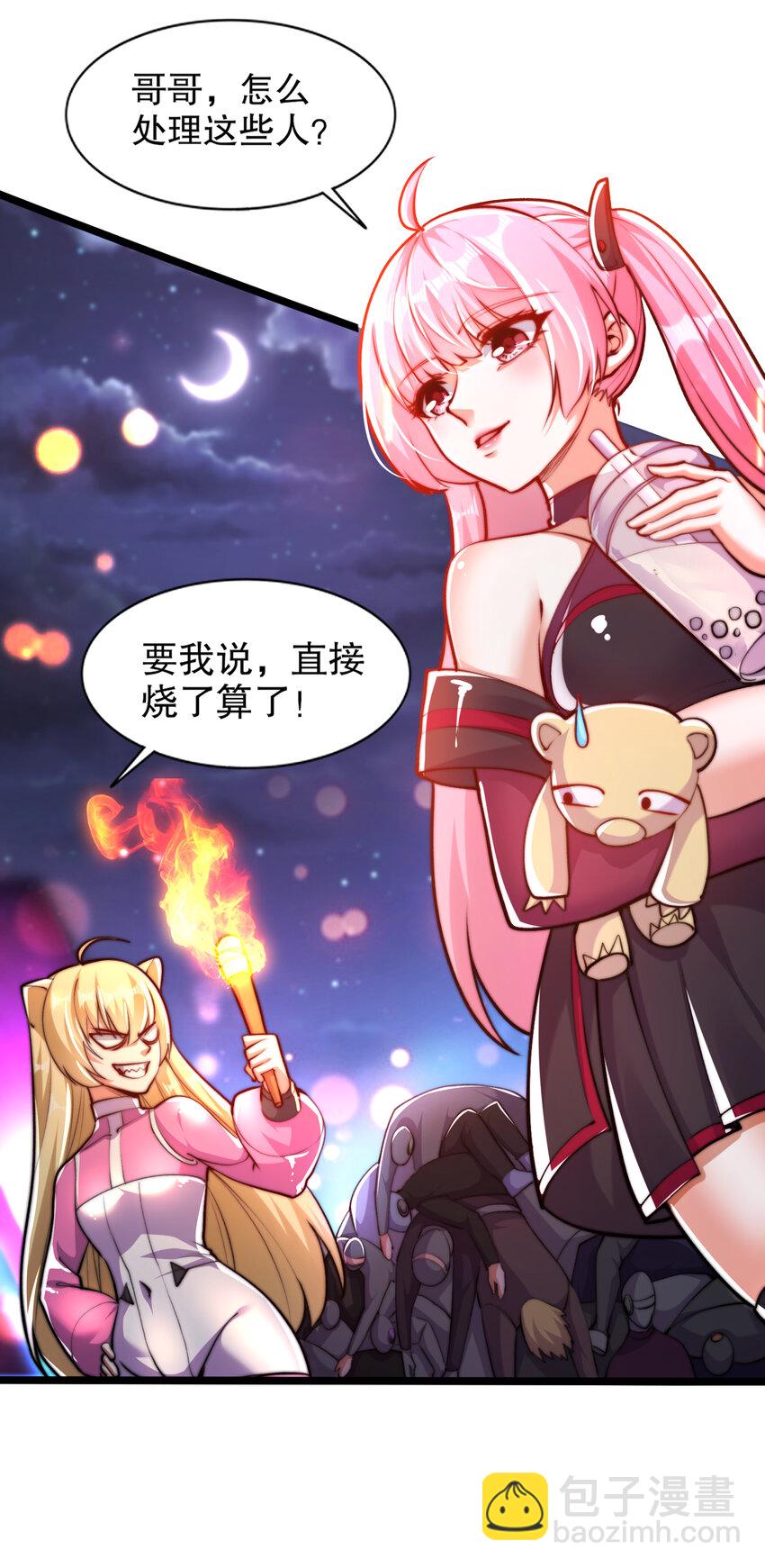 第168话 偶遇少女科学家(1/2)-第161话
