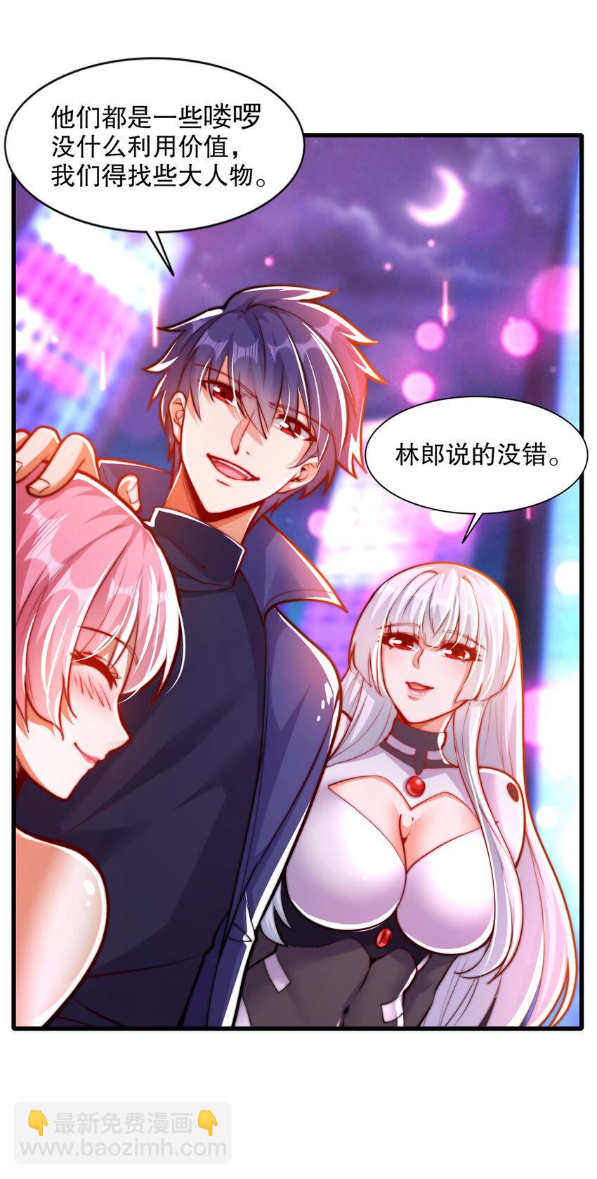 第168话 偶遇少女科学家(1/2)-第161话