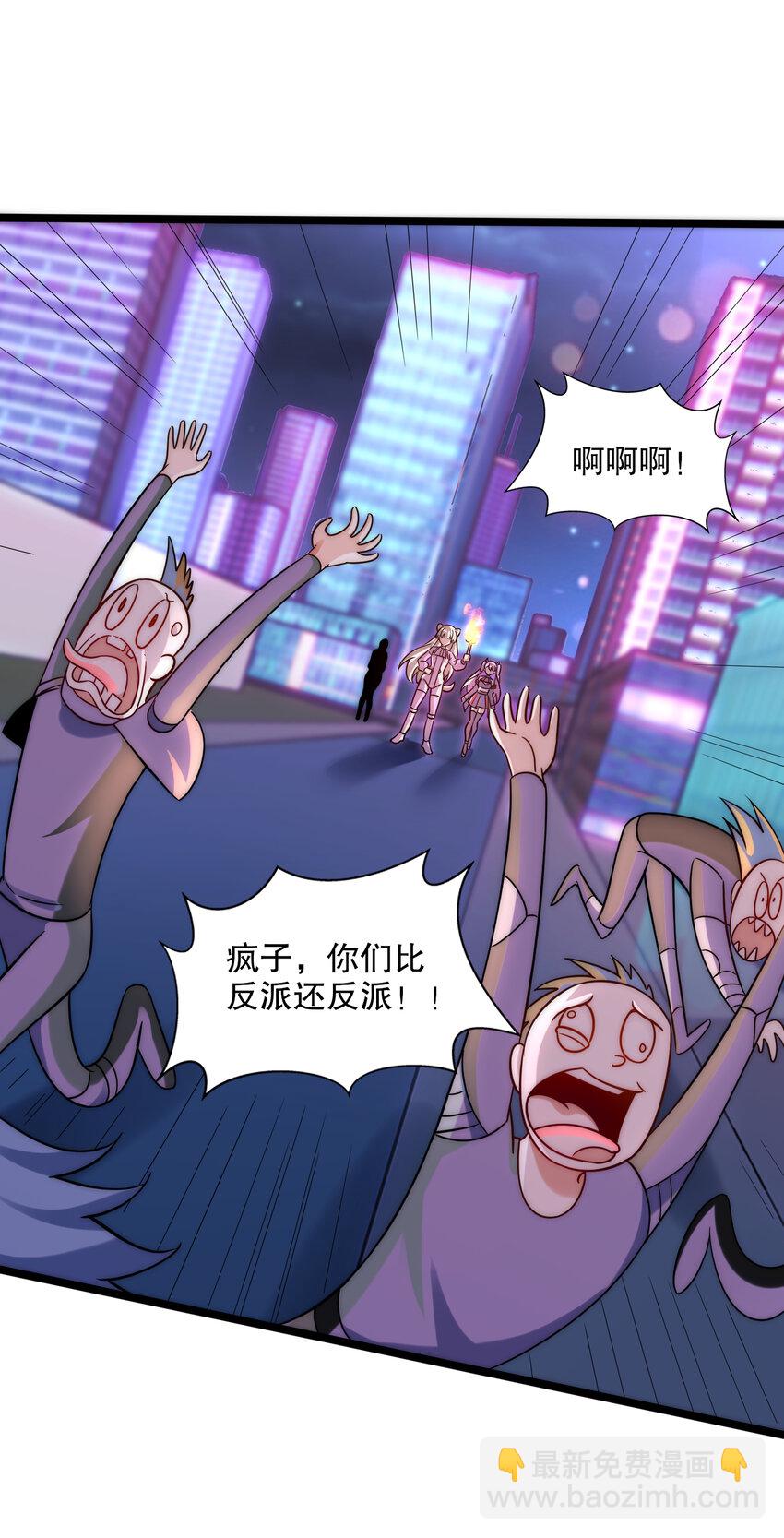第168话 偶遇少女科学家(1/2)-第161话