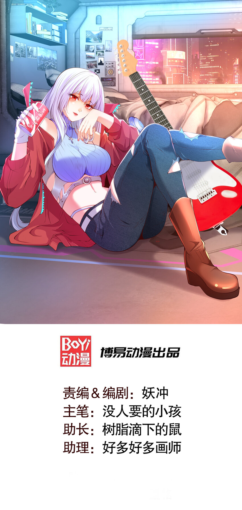 第170话 灵蛇鬼VS贪吃蛇(1/2)-第163话