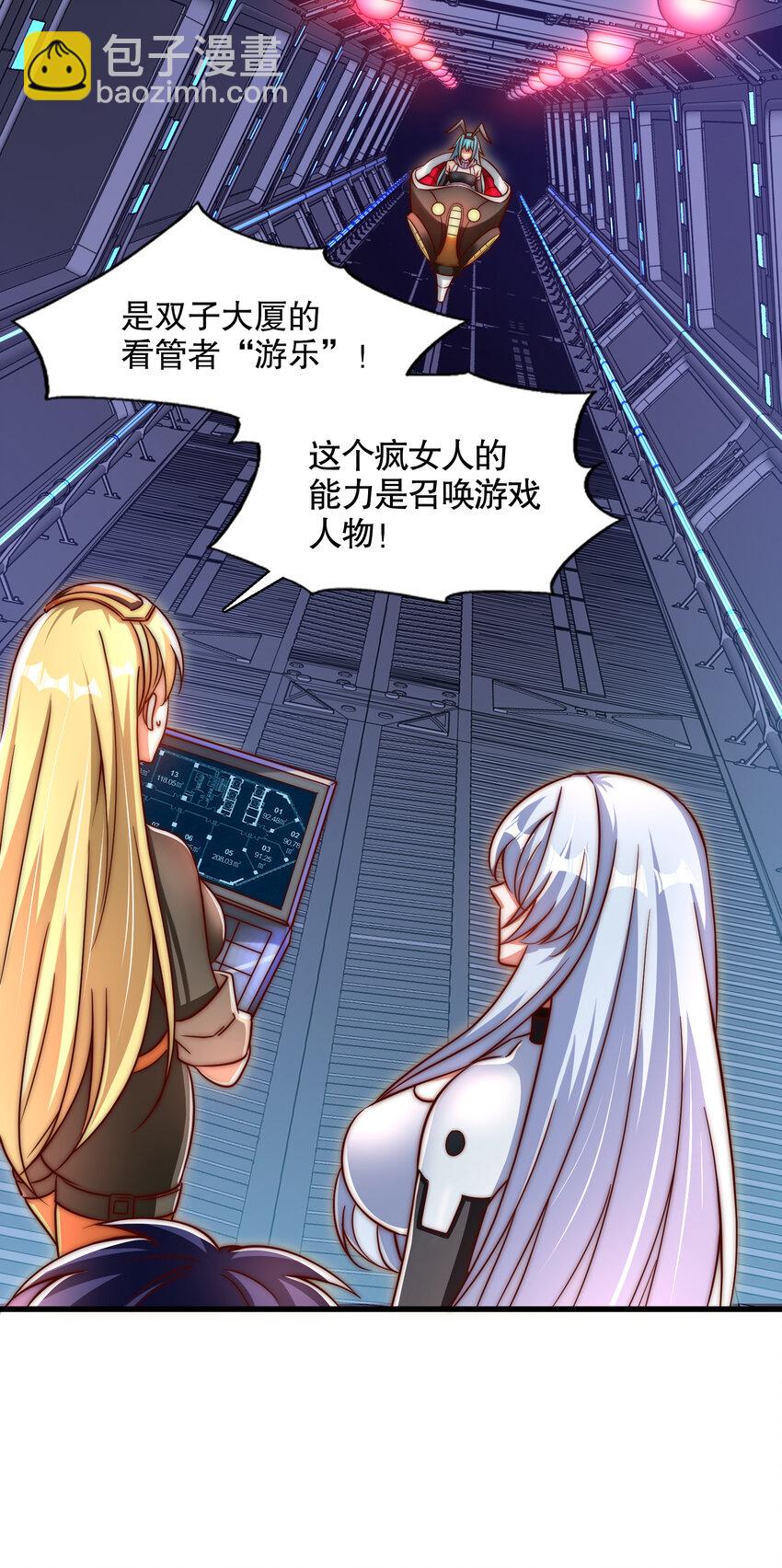 第170话 灵蛇鬼VS贪吃蛇(1/2)-第163话
