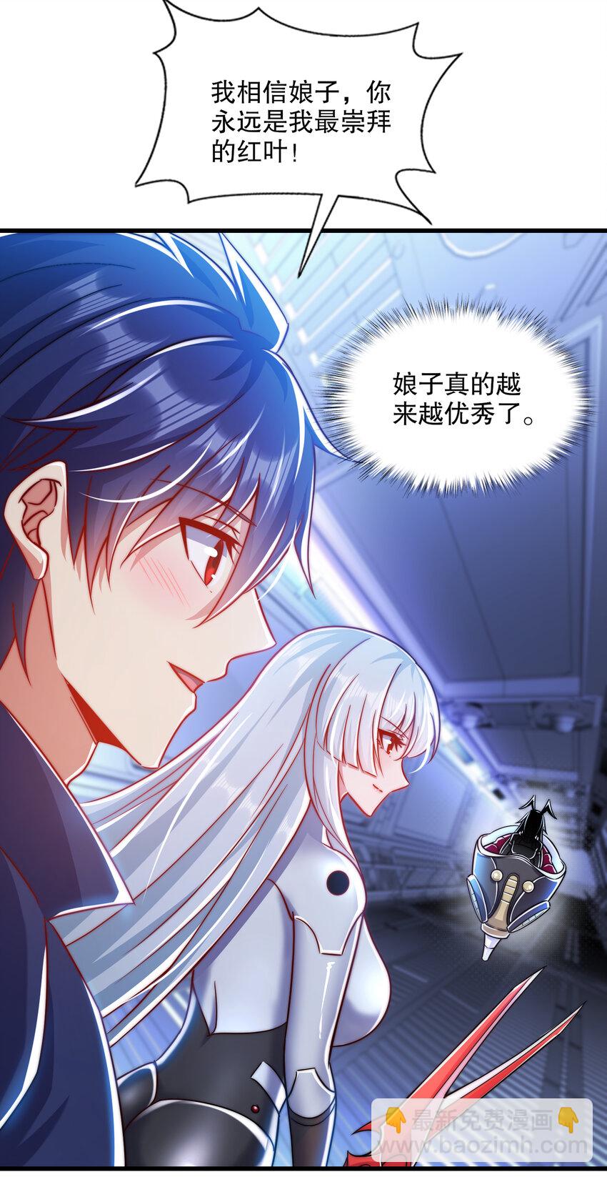 第170话 灵蛇鬼VS贪吃蛇(1/2)-第163话