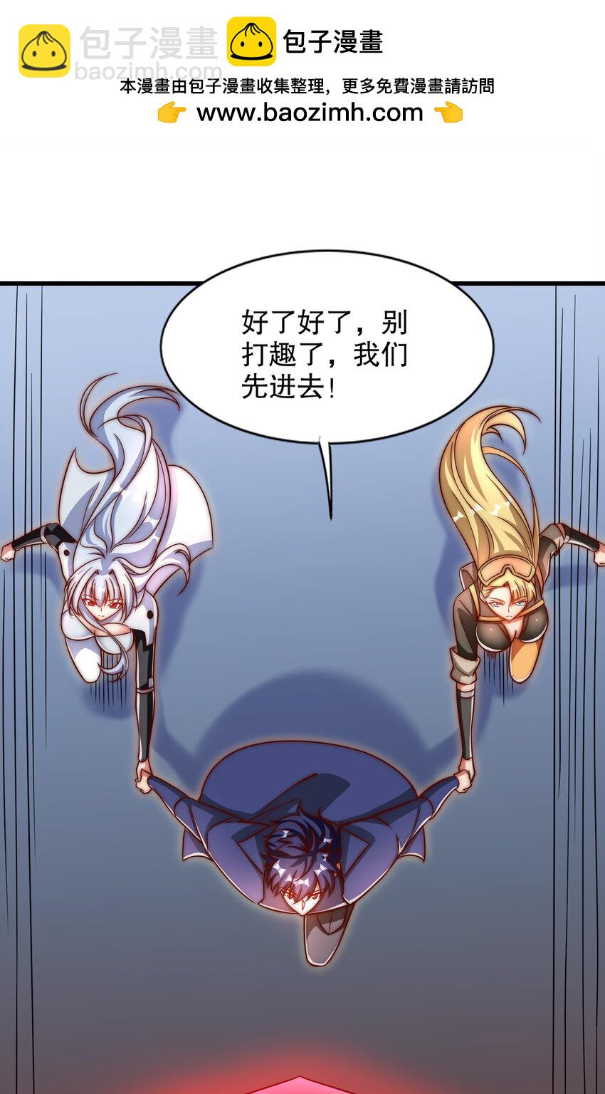 第170话 灵蛇鬼VS贪吃蛇(1/2)-第163话