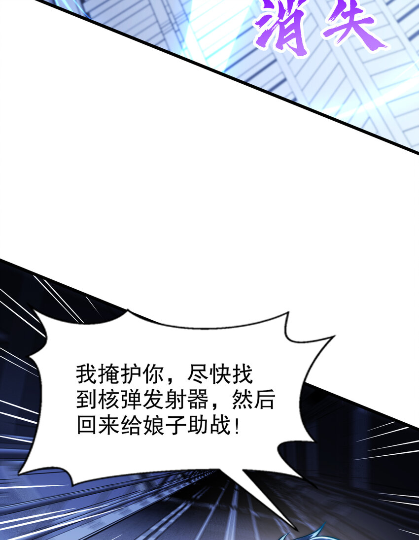 第170话 灵蛇鬼VS贪吃蛇(1/2)-第163话