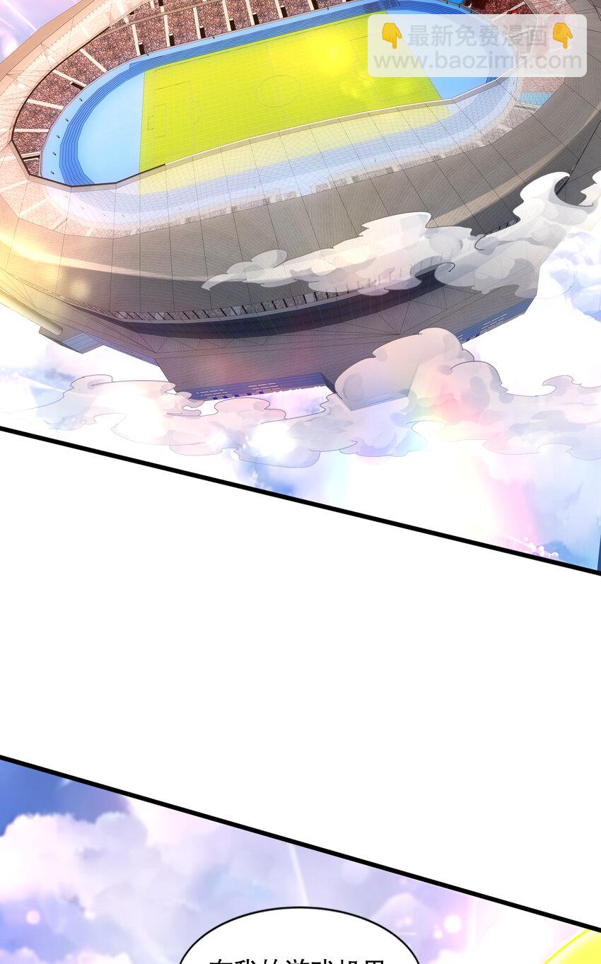 第170话 灵蛇鬼VS贪吃蛇(1/2)-第163话