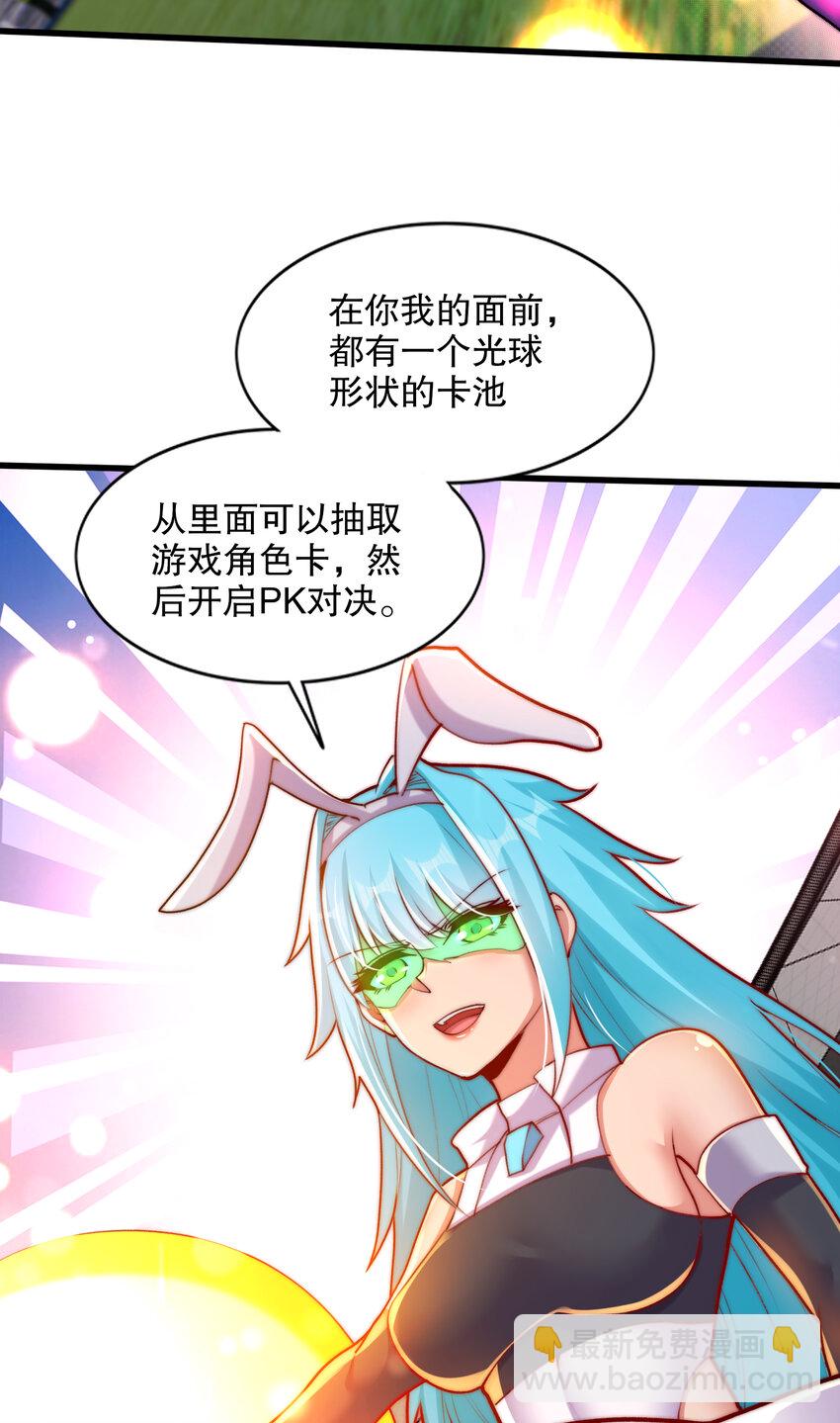 第170话 灵蛇鬼VS贪吃蛇(1/2)-第163话