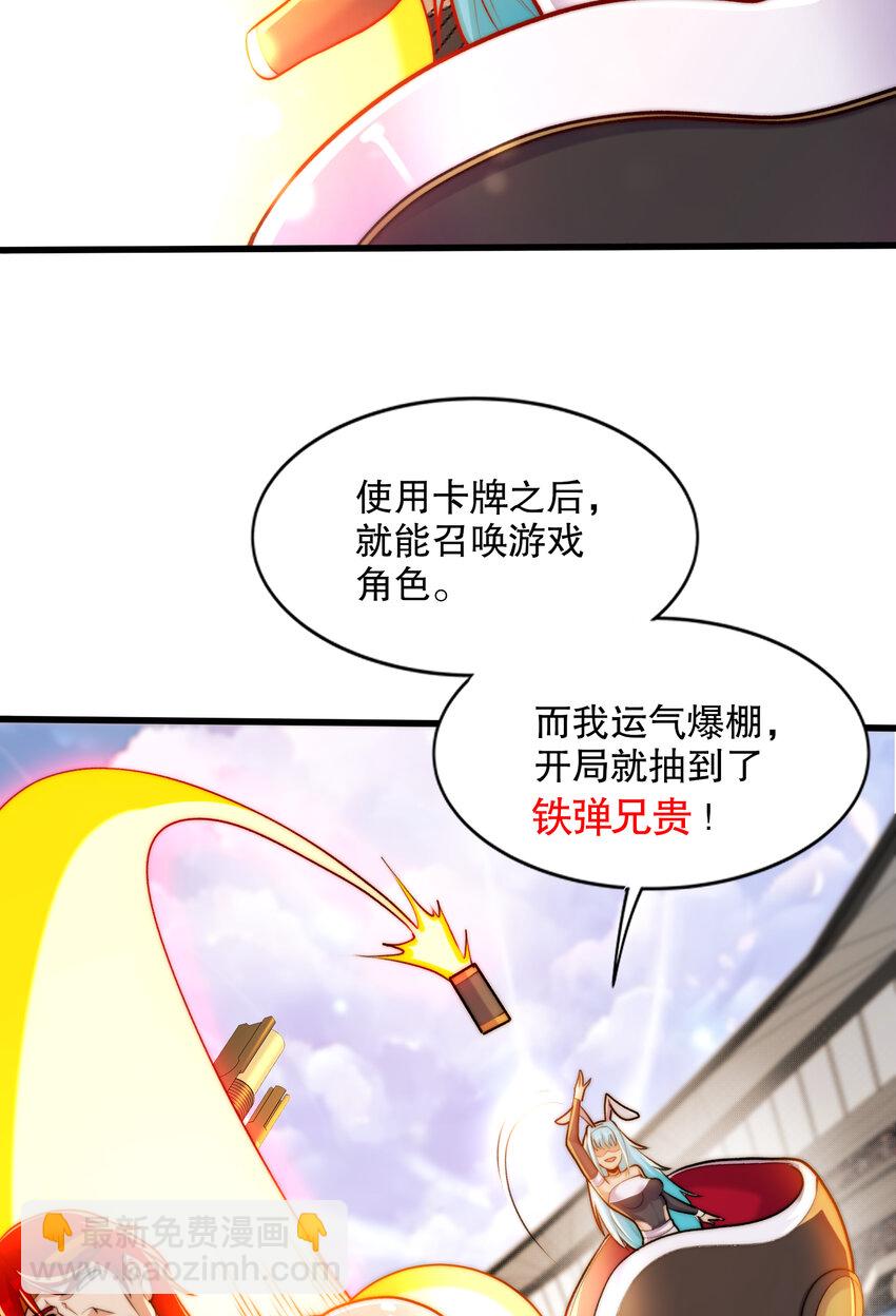 第170话 灵蛇鬼VS贪吃蛇(1/2)-第163话