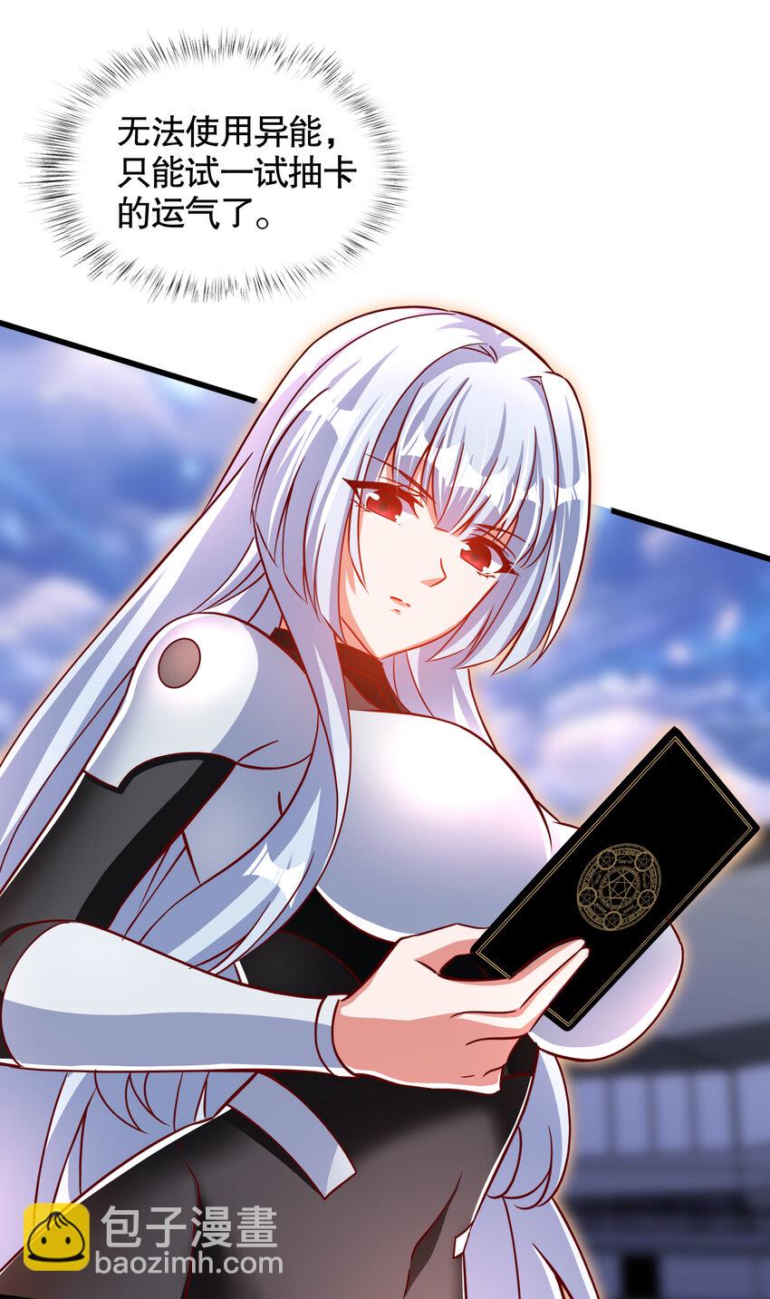 第170话 灵蛇鬼VS贪吃蛇(1/2)-第163话