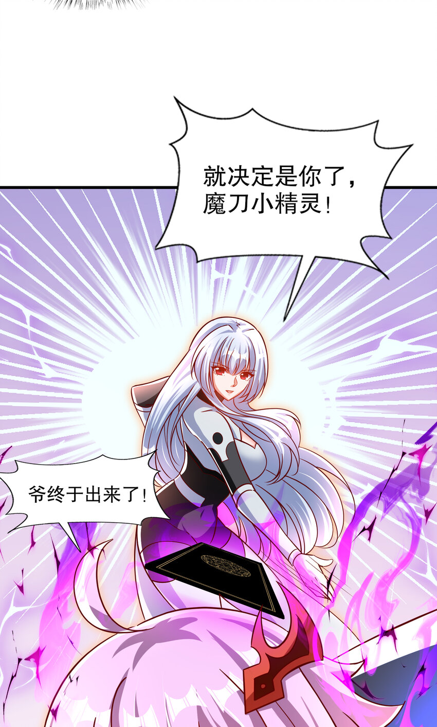 第170话 灵蛇鬼VS贪吃蛇(1/2)-第163话