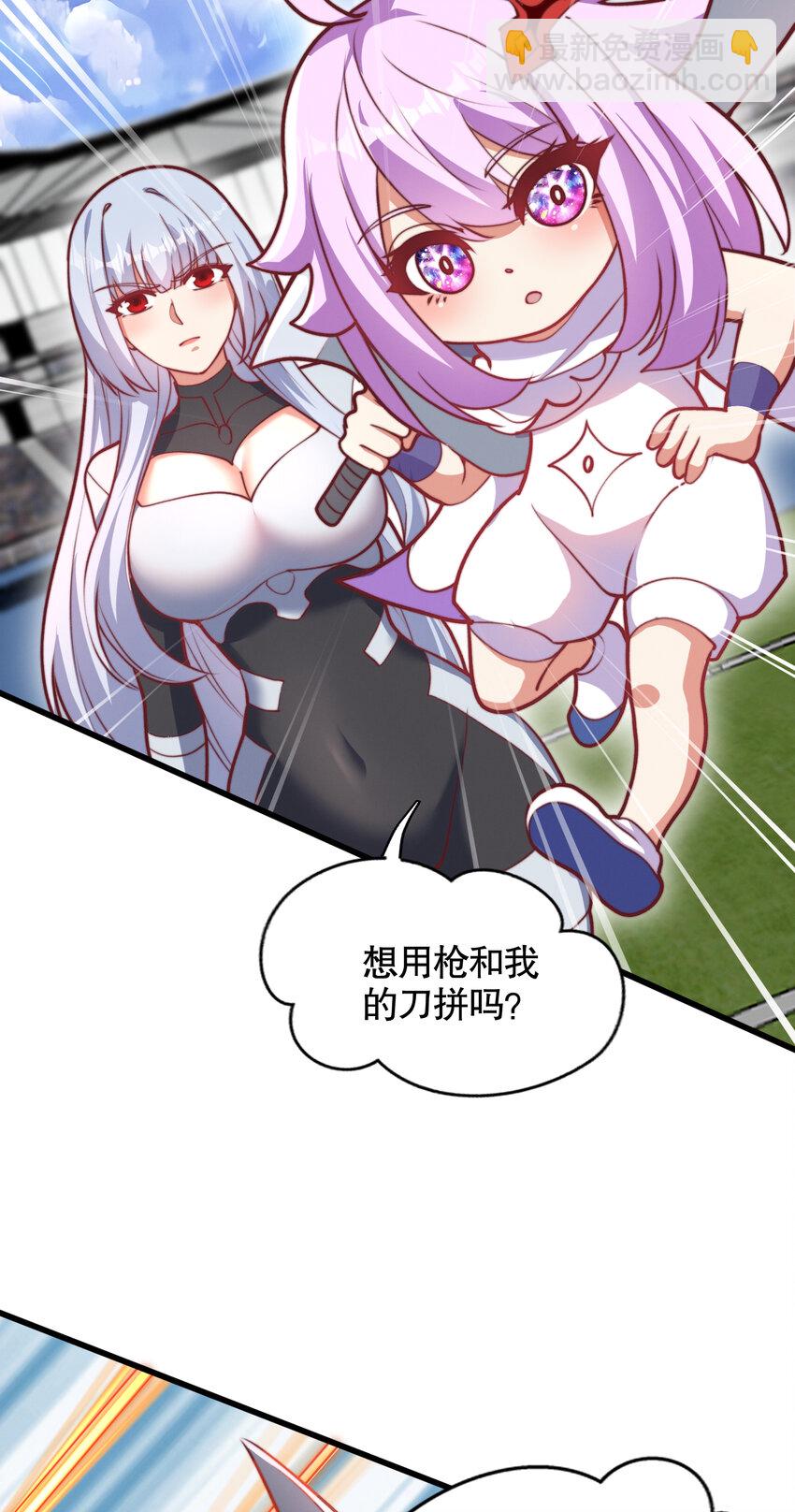 第170话 灵蛇鬼VS贪吃蛇(1/2)-第163话