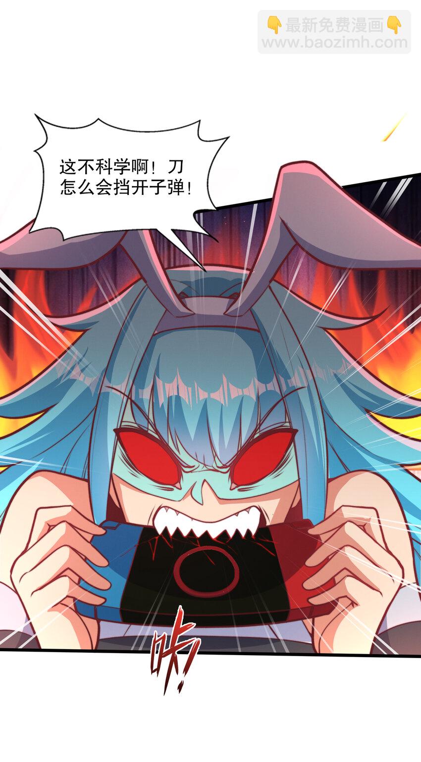 第170话 灵蛇鬼VS贪吃蛇(1/2)-第163话