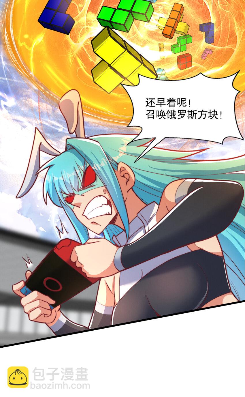 第170话 灵蛇鬼VS贪吃蛇(1/2)-第163话