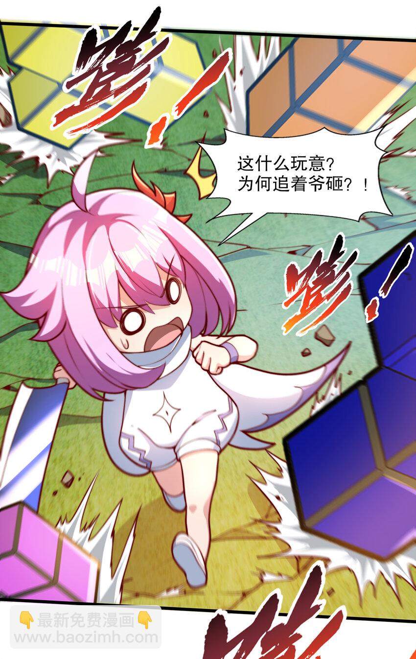 第170话 灵蛇鬼VS贪吃蛇(1/2)-第163话
