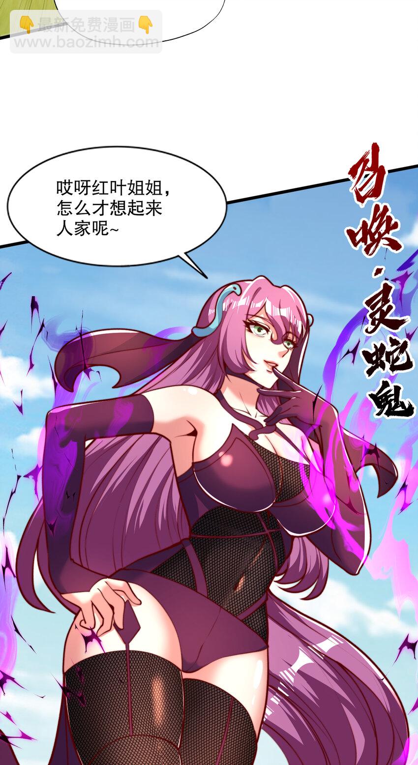 第170话 灵蛇鬼VS贪吃蛇(1/2)-第163话