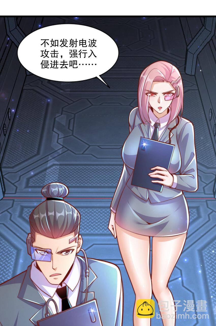 第172话 阻止赛博黑客入侵(1/2)-第165话