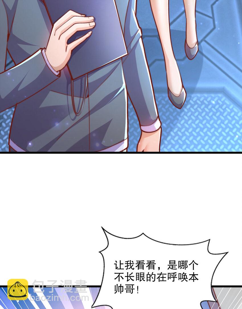 第172话 阻止赛博黑客入侵(1/2)-第165话