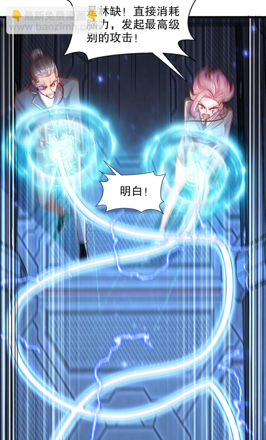 第172话 阻止赛博黑客入侵(1/2)-第165话
