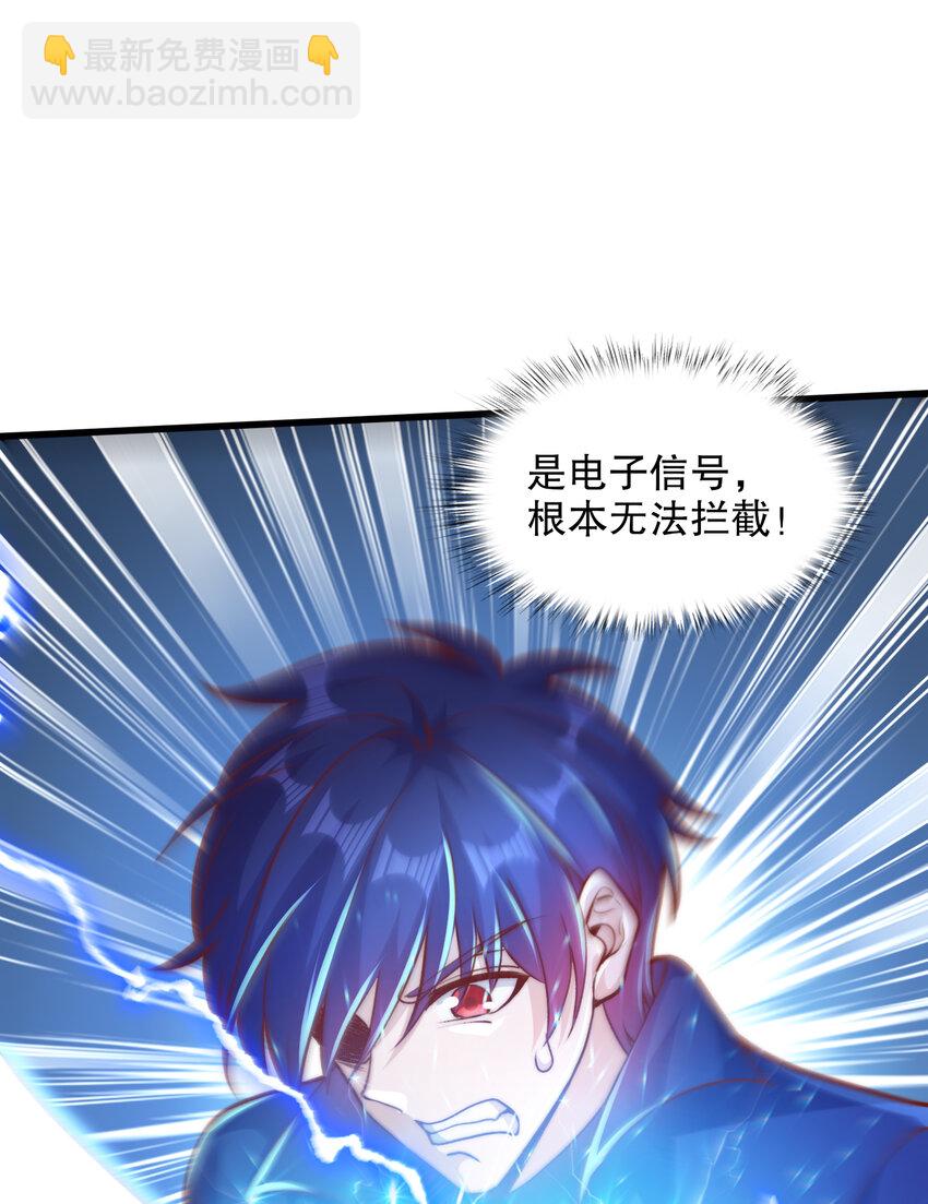 第172话 阻止赛博黑客入侵(1/2)-第165话
