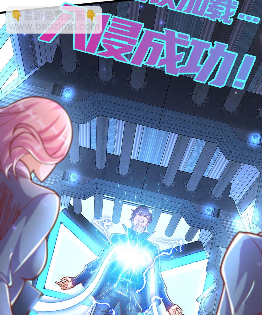 第172话 阻止赛博黑客入侵(1/2)-第165话