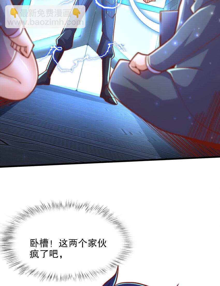 第172话 阻止赛博黑客入侵(1/2)-第165话